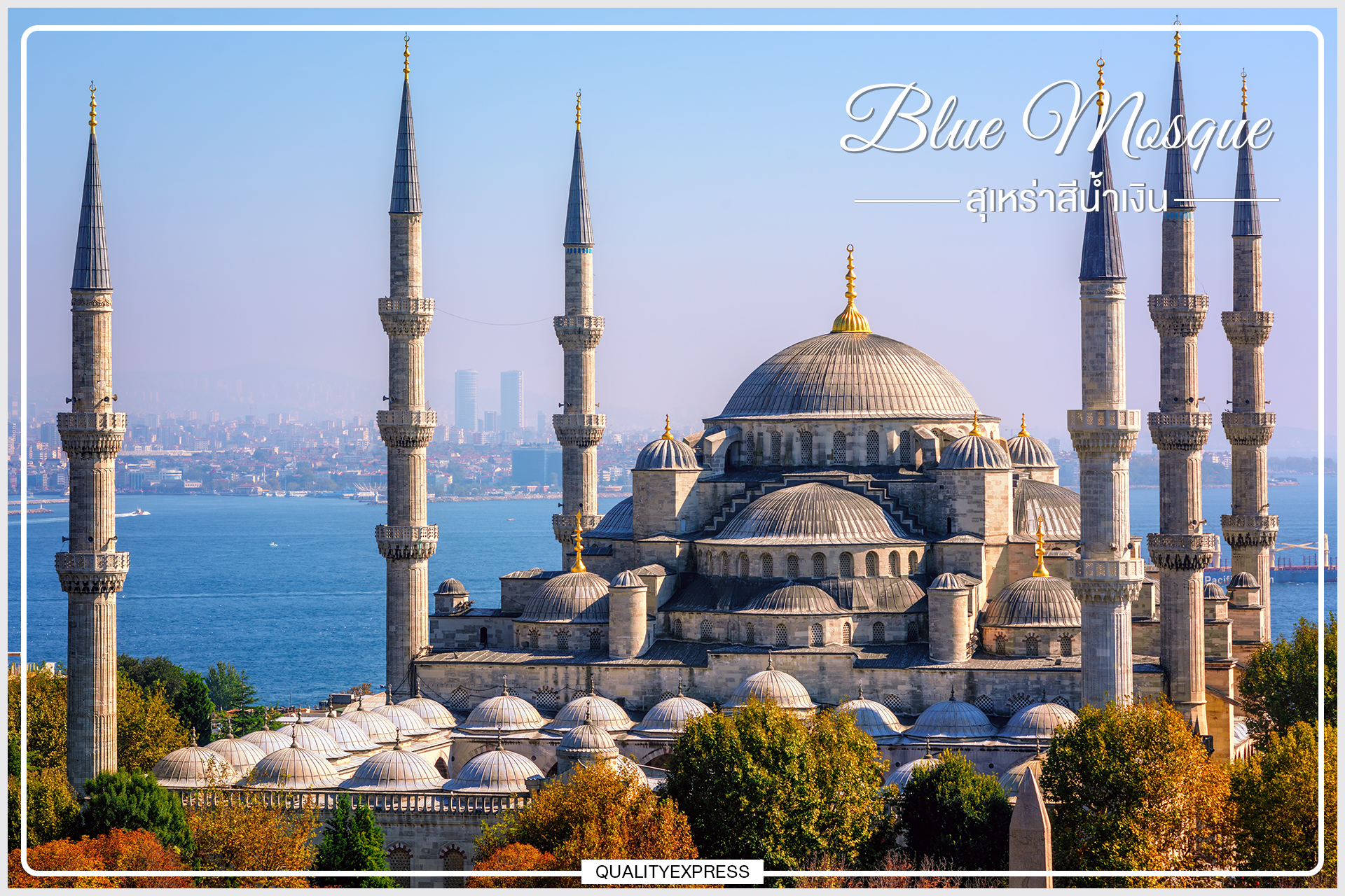 Blue Mosque