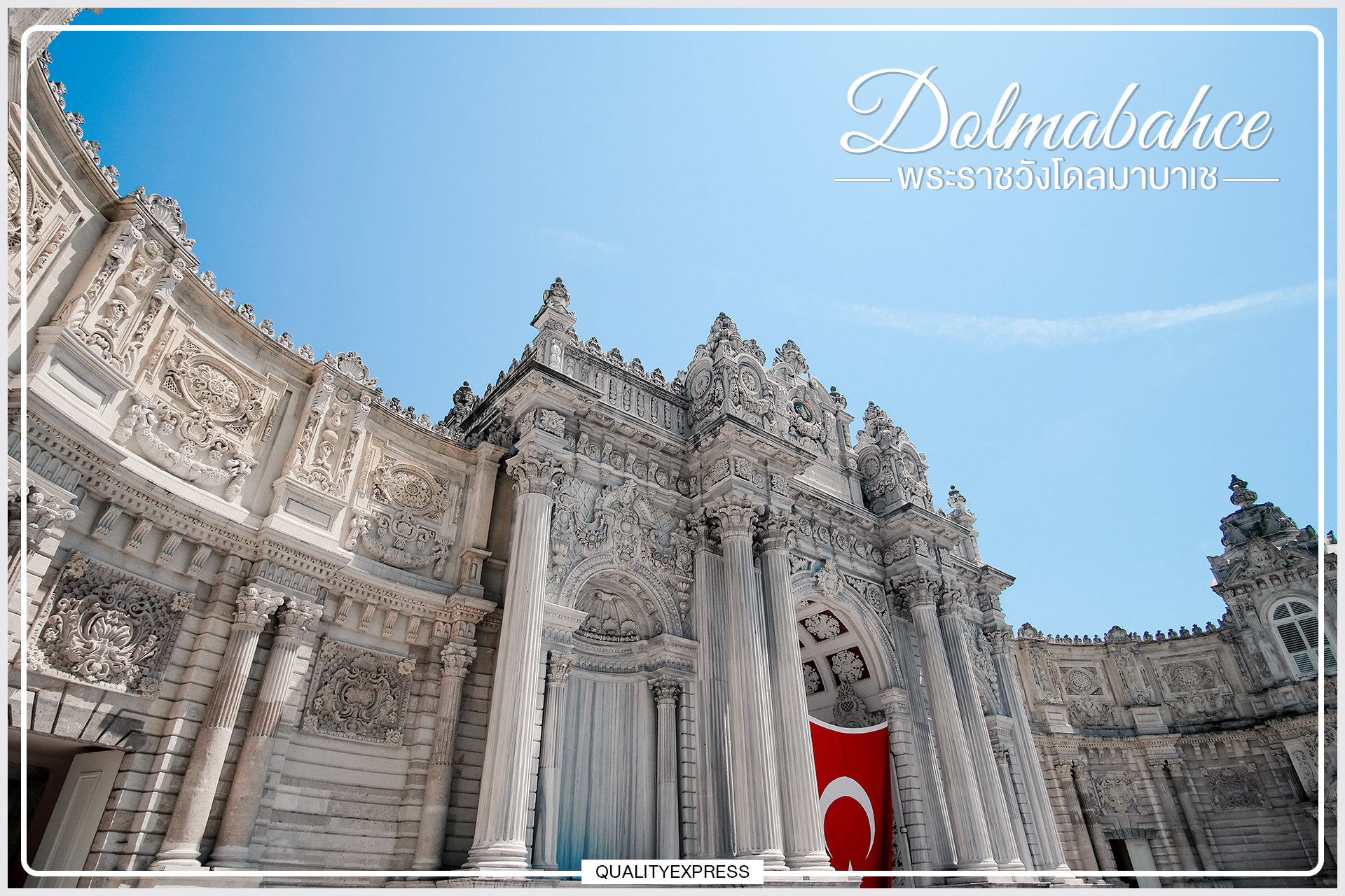 Dolmabahce Palace