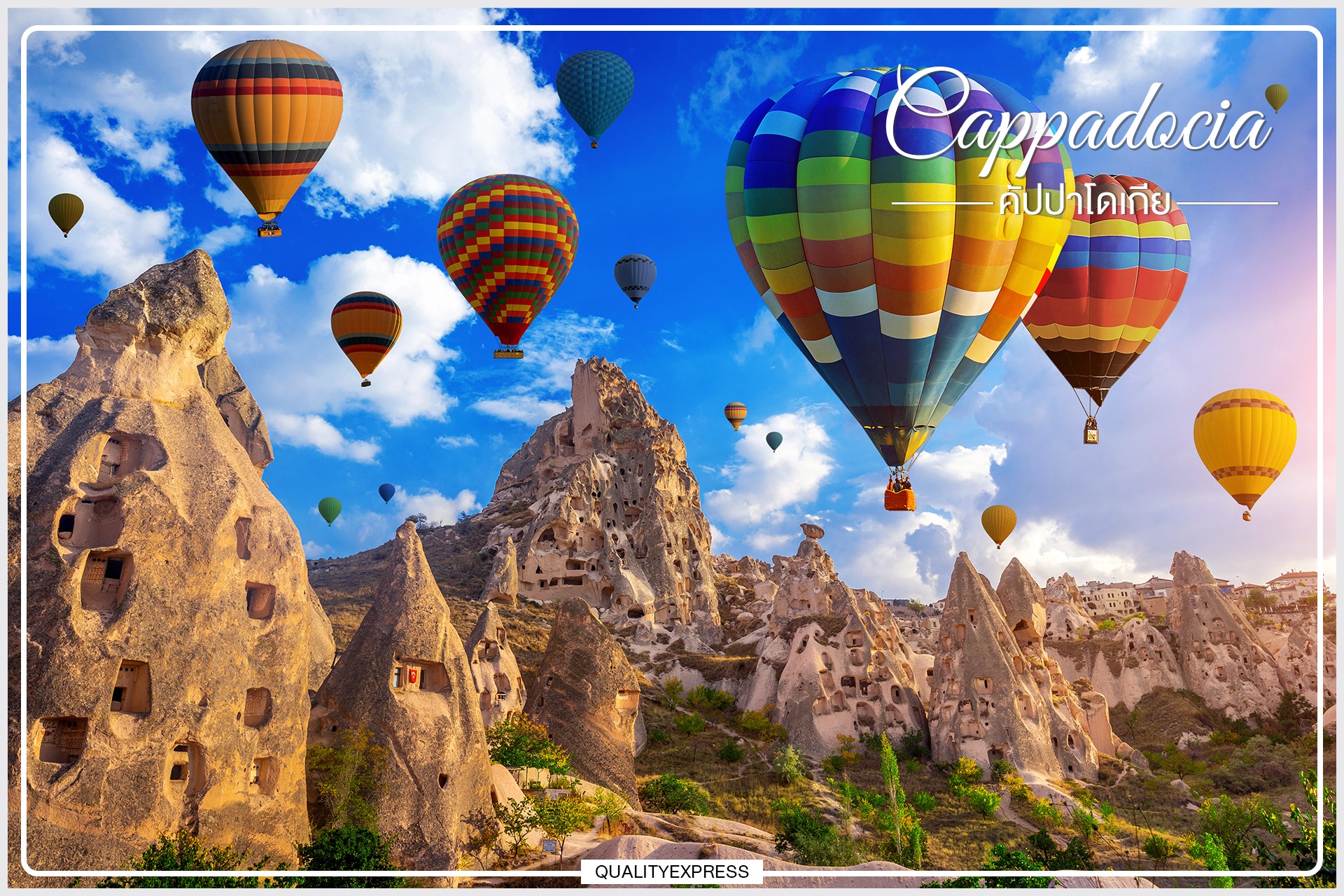 Cappadocia