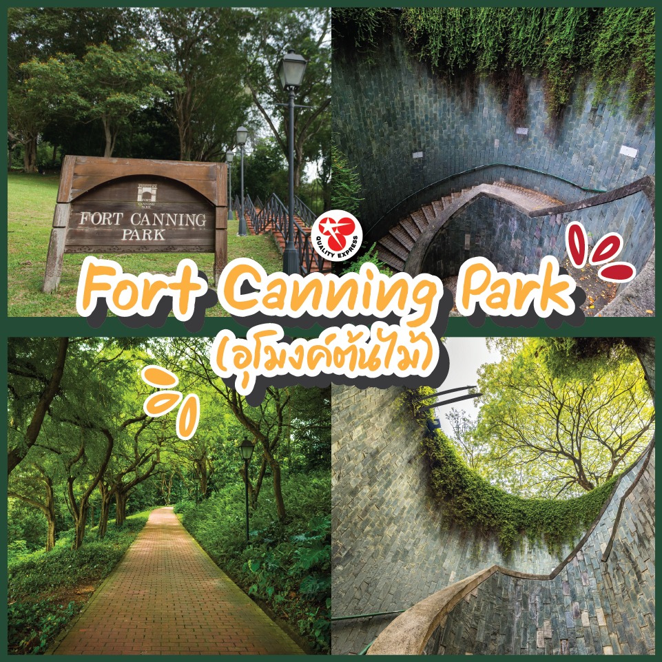 Fort Canning Park