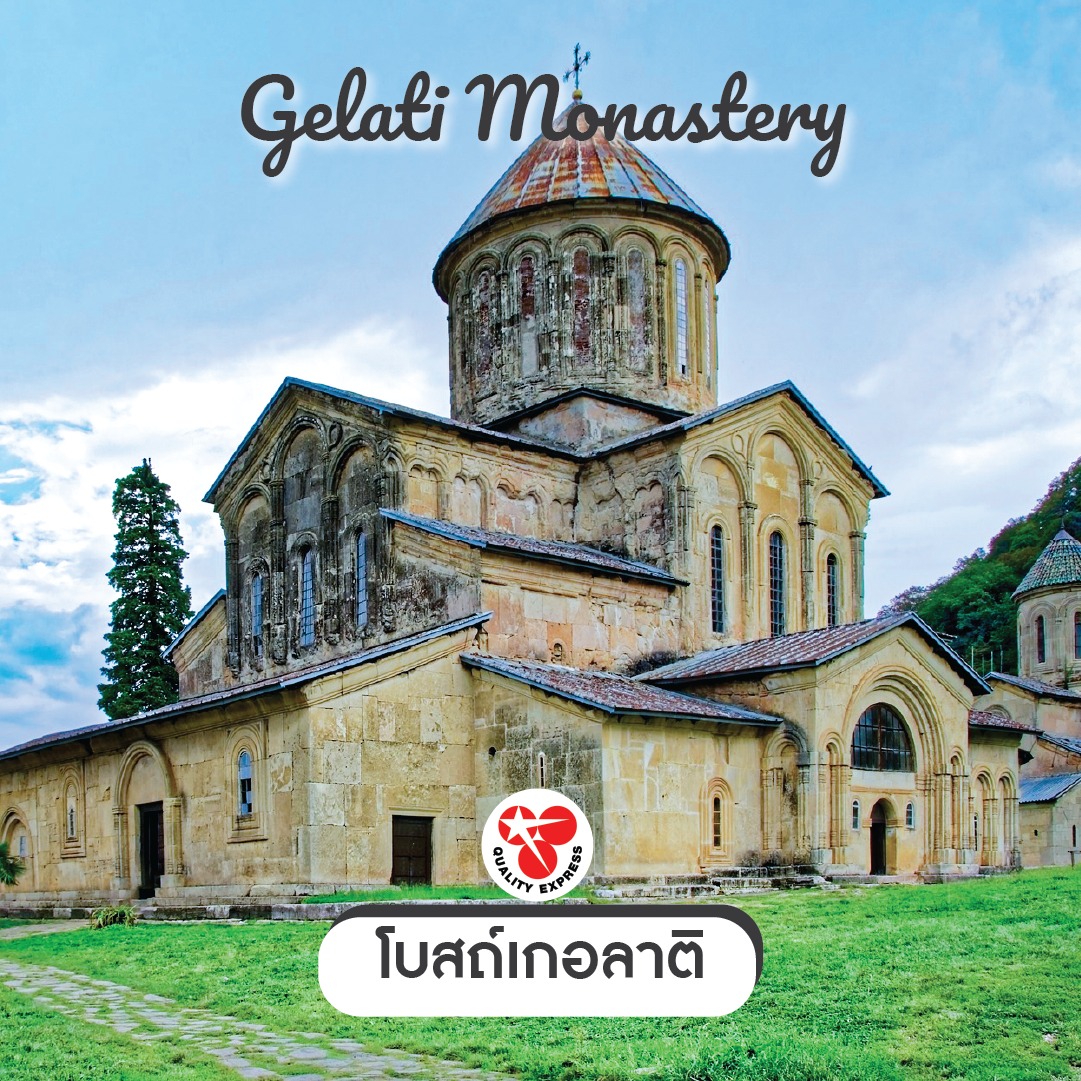 Gelati Monastery