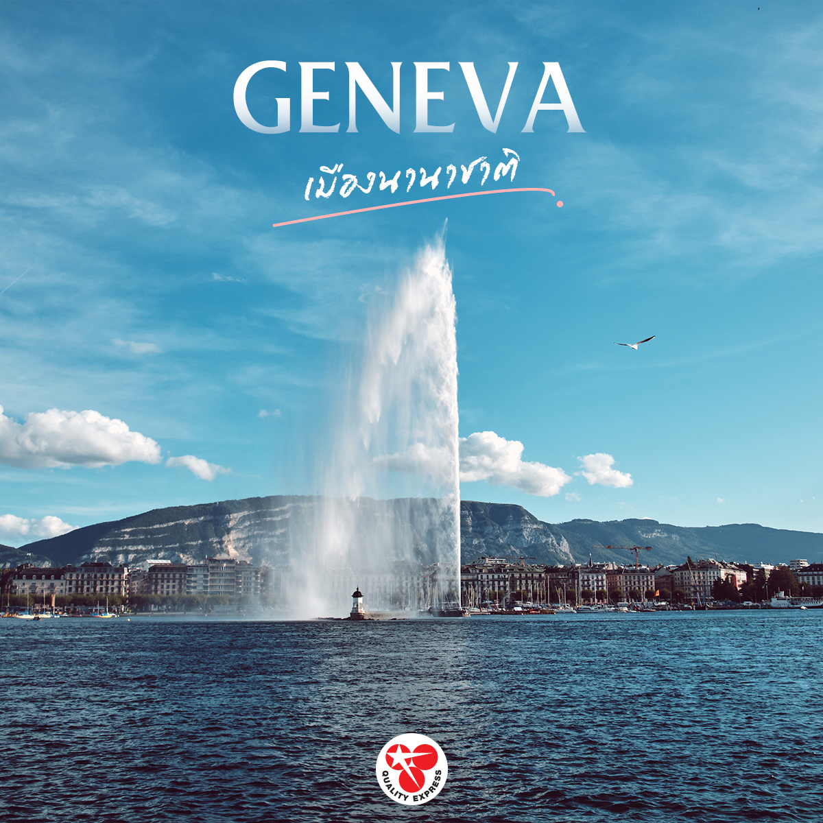 Geneva 