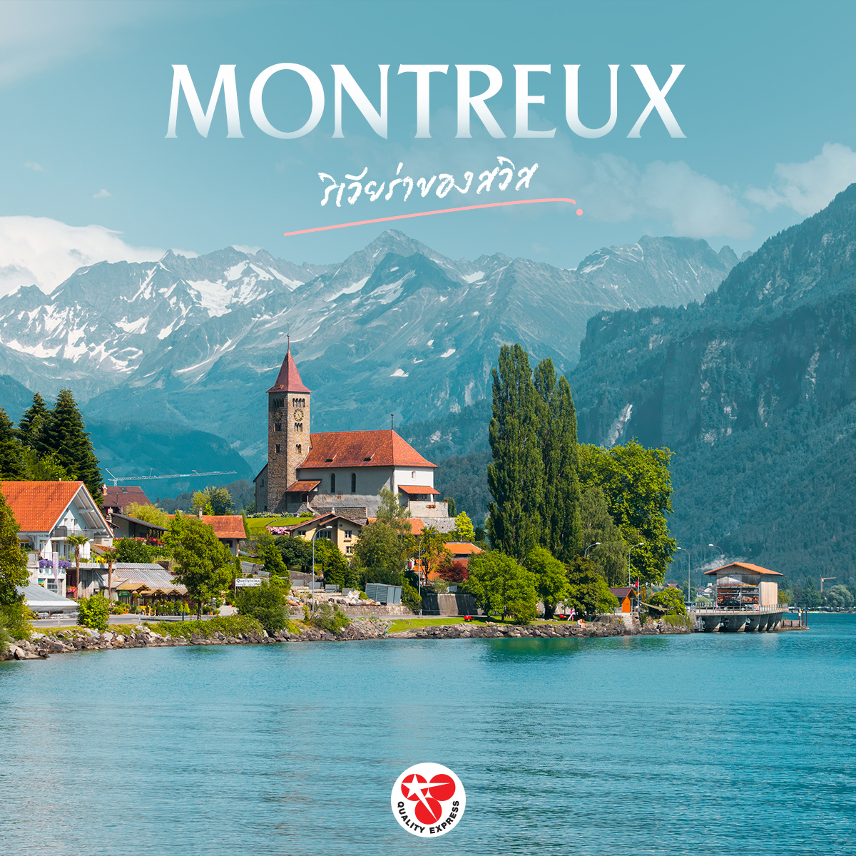 Montreux