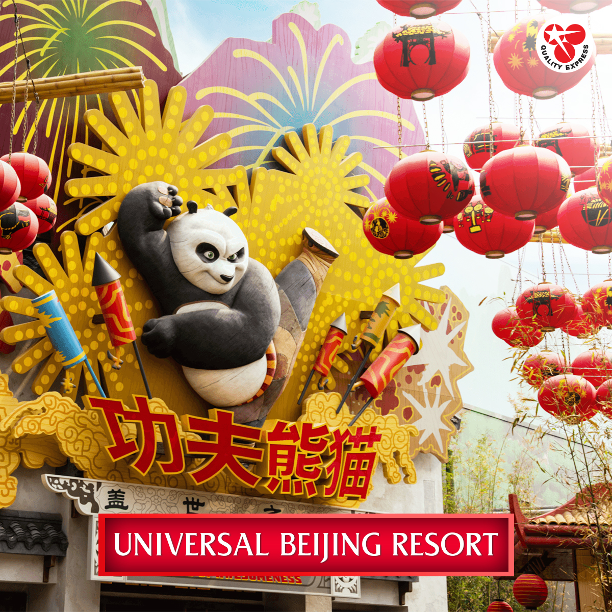 UNIVERSAL BEIJING RESORT