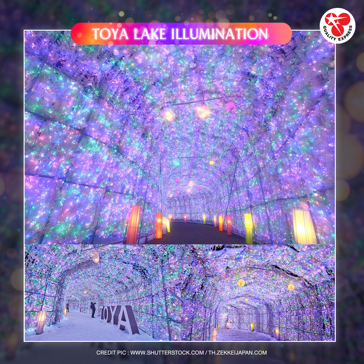 Toya Lake Illumination