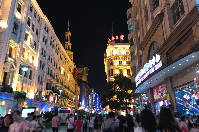 ถนนหนานจิง - Nanjing Road