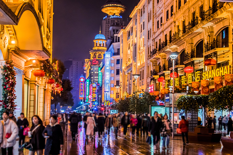 ถนนหนานจิง - Nanjing Road