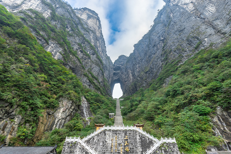 ภูเขาเทียนเหมินซาน - Tian Men Shan