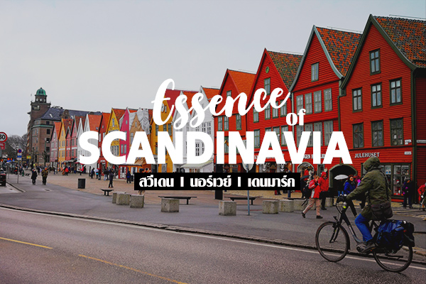 3 Countries 3 style At Scandinavia