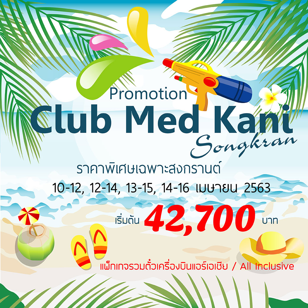 Promotion Club Med Kani Songkran 3D2N (FD)