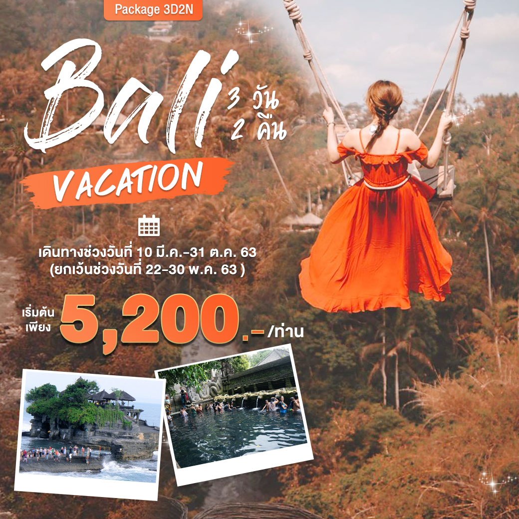 Package Bali Vacation 3D 2N