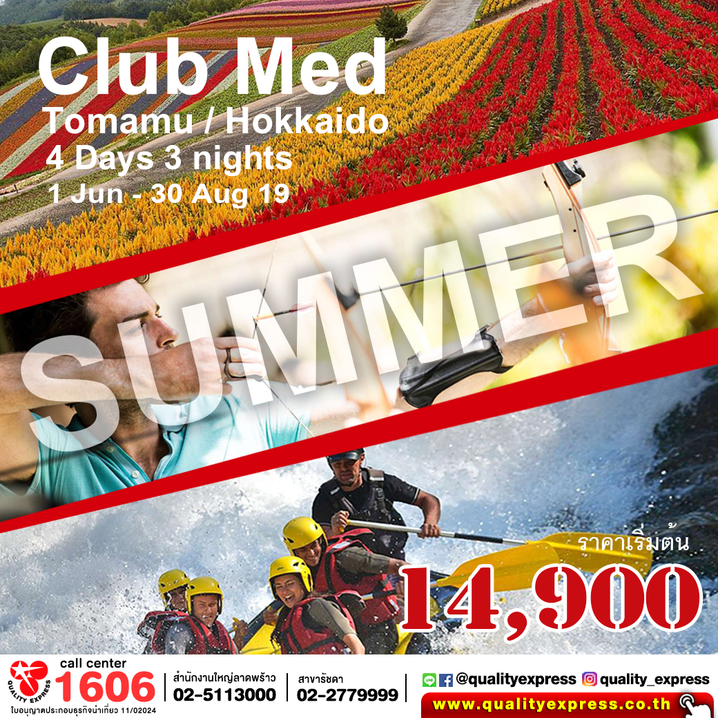 CLUB MED TOMAMU, HOKKAIDO (SUMMER) 4 DAYS 3 NIGHTS
