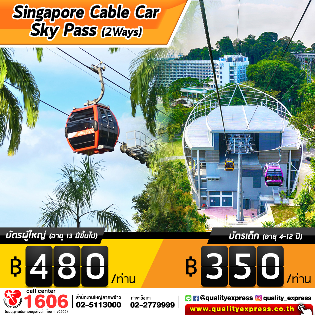 Singapore-Cable-Car-Sky-Pass-(2Ways)