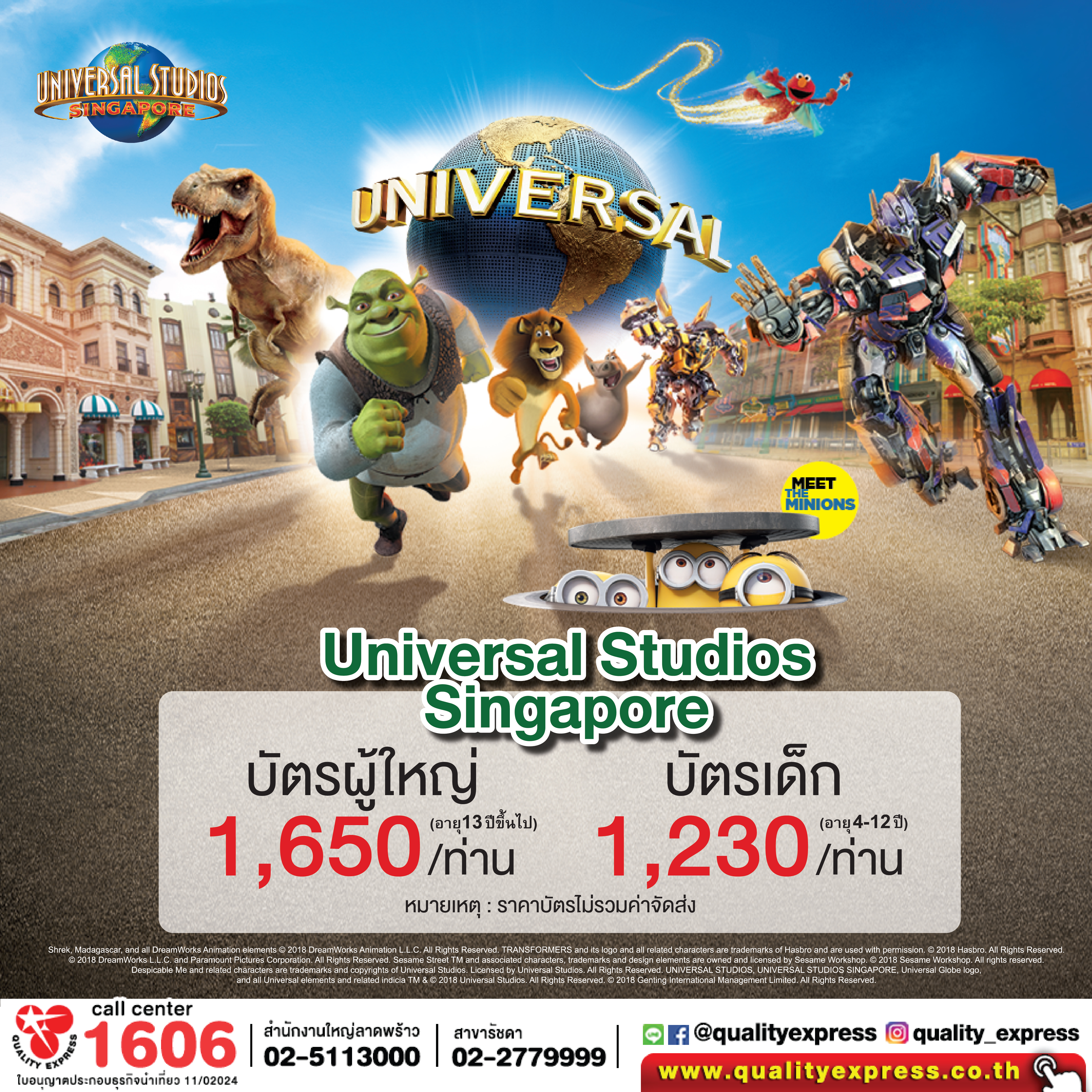 Universal Studios Singapore