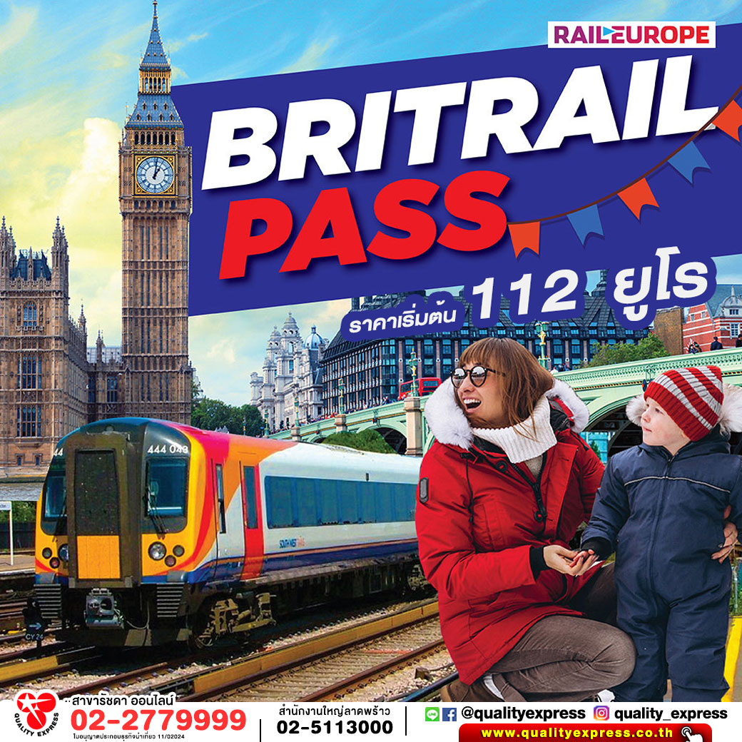 BRITRAIL PASS 