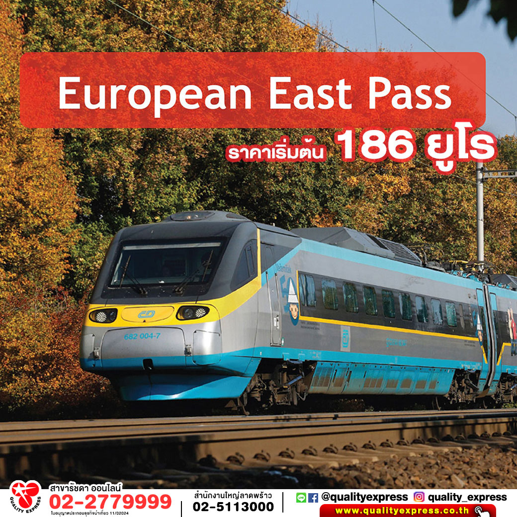 European East Pass 