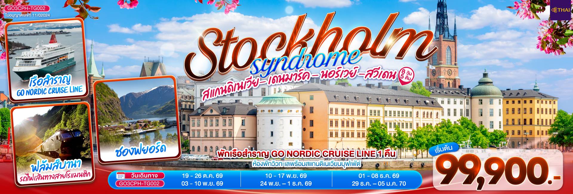 GO3CPH-TG002