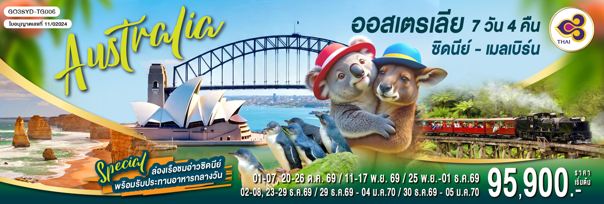 GO3SYD-TG006