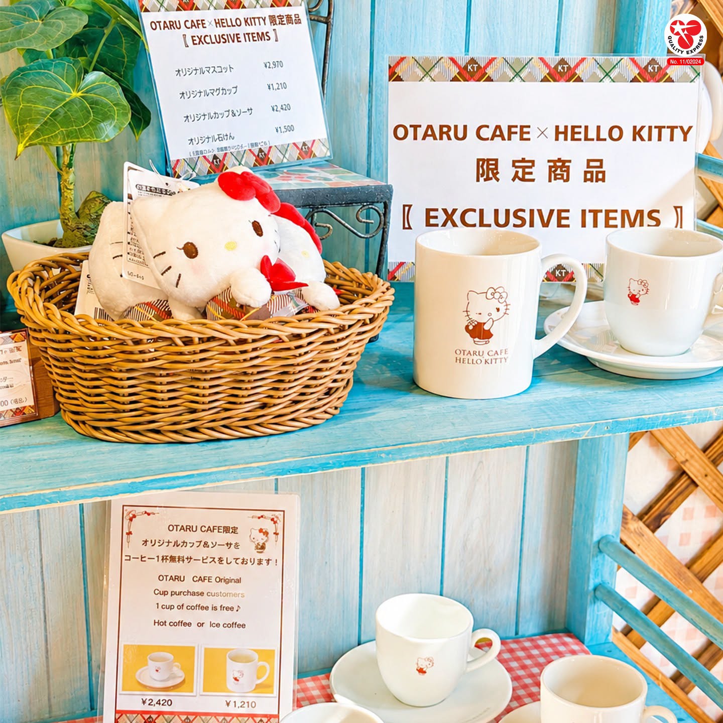คาวาอิ้ที่สุดในโอตารุ! Otaru Cafe x Hello Kitty คาเฟ่ธีมคิดตี้สุดน่ารัก